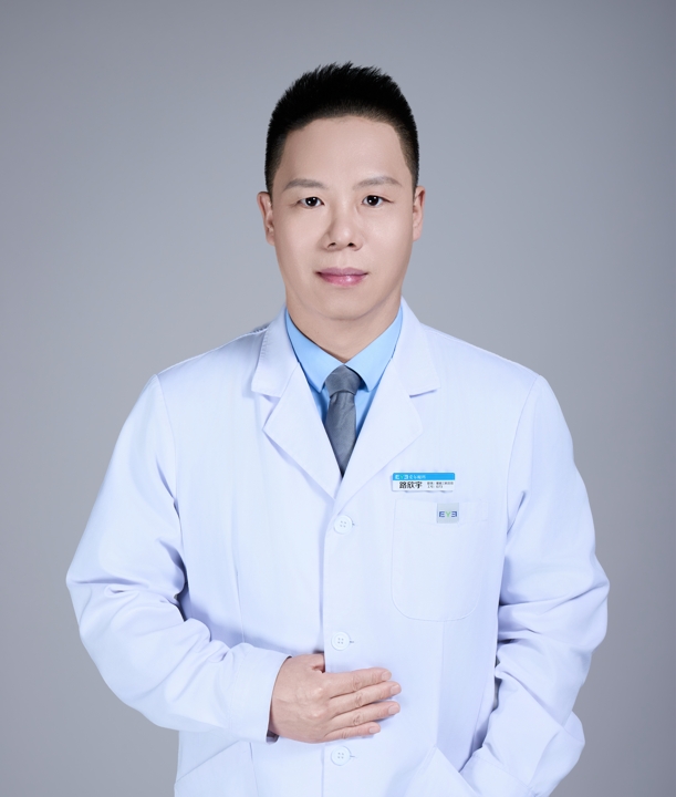 路欣宇