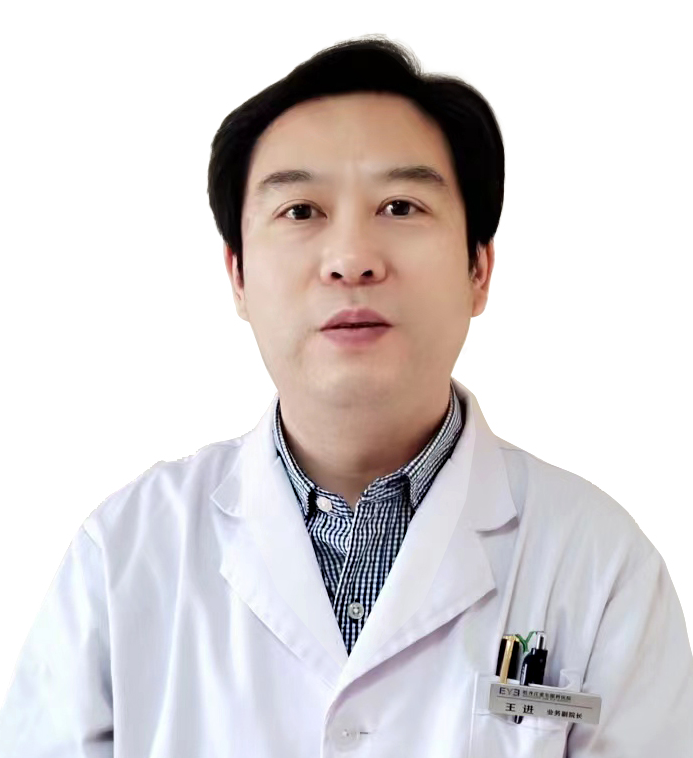 王进